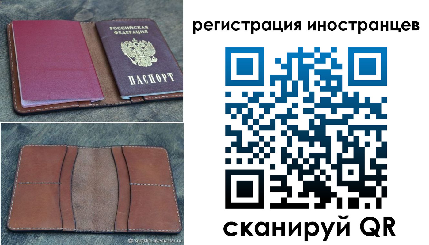 прописка для кредита в Котельниково