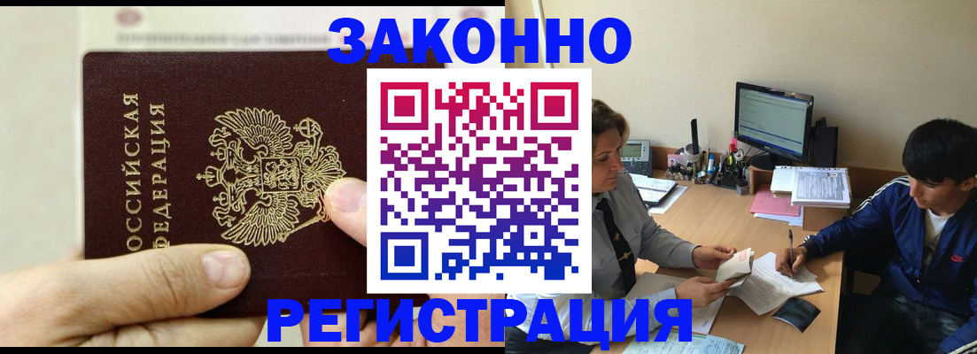 регистрация для школы в Котельниково