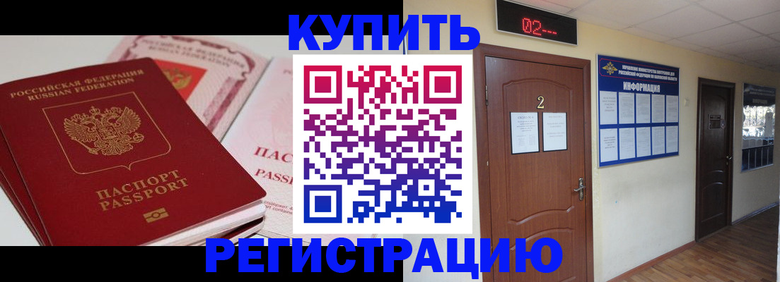 пропишу в квартире в Котельниково