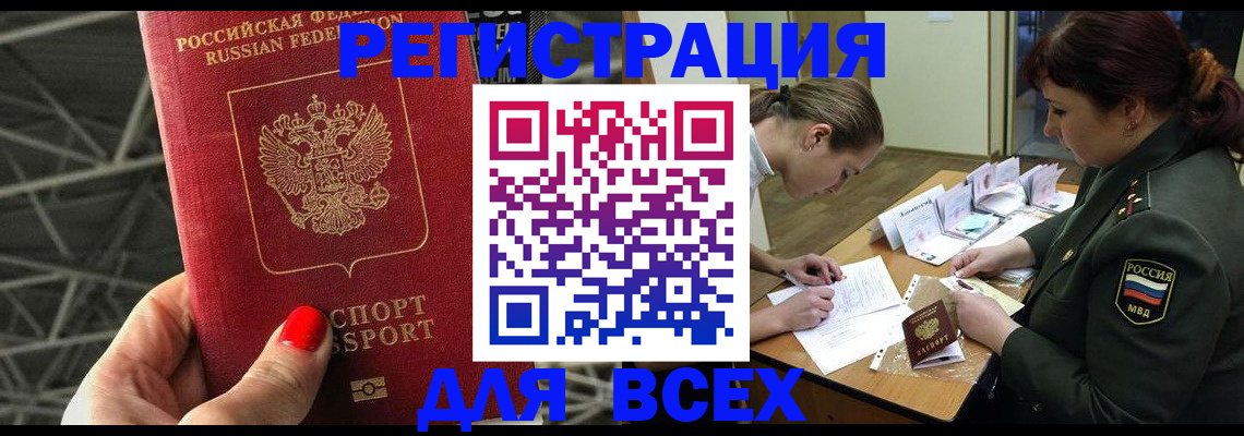 пропишу в квартире в Котельниково